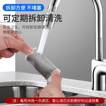 口碑吐槽一靓龙头前置过滤器沐浴宝净水器热水器阻垢花洒清洗自来水可拆洗 阻垢款前值不值得买？谁用过质量靠谱吗！