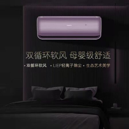 卡萨帝云鼎和银河哪个好点-卡萨帝云鼎和银河深度对比_http://www.meifudie.com_好物_第5张