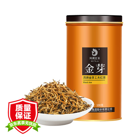 了解曝光凤牌 滇红金芽工夫茶叶 中华老字号蜜香型特级红茶 100g质量真的好吗？好评差评优缺点曝光！！