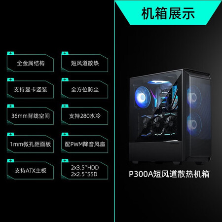 网友解密PHANTEKSPH-EC300ATG_BK01好用吗？真实体验诉说！！