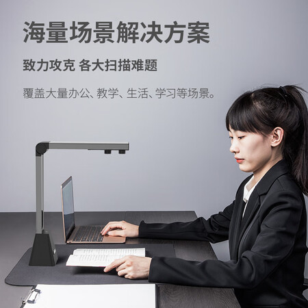 大家体验感受得力(deli)高拍仪 2100万高清双摄 A3A4一键切换 远程教学网课 文档资优缺点如何？亲身使用感受值得参考！