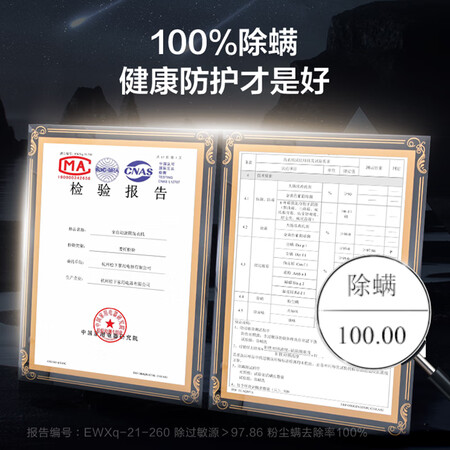 点评说说体验松下（Paasoic）XQG80-N82WY优劣全面解析？最诚实的点评评价！