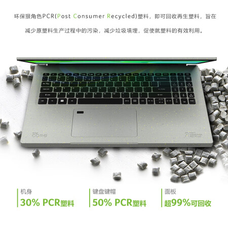 宏碁(Acer)蜂鸟·未来 环保版怎么样？上档次吗？