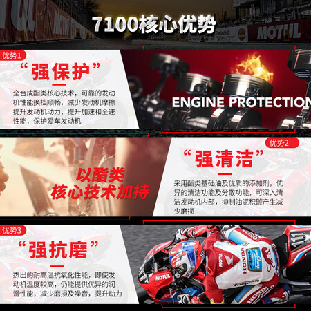 比较评测摩特7100系列评测好不好？看看一周心得分享！