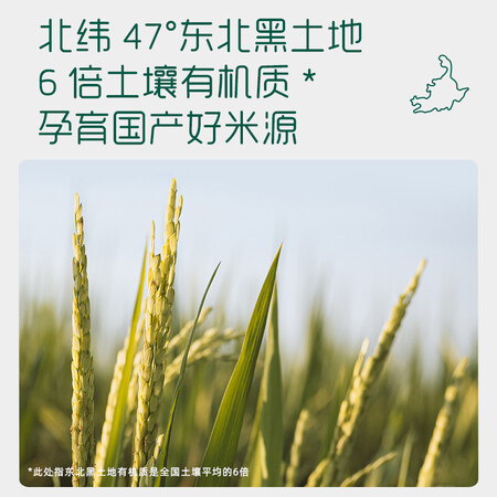 解疑分析英氏维C加铁益生元米粉评测好不好？用了二周真相分享新手必看！