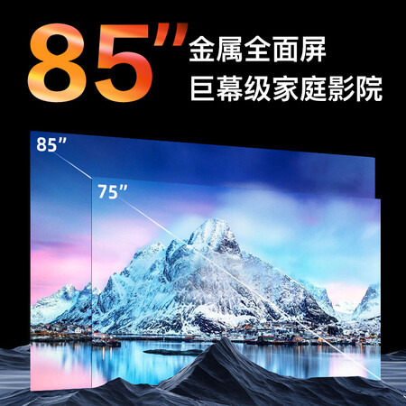 康佳电视U85V8真实感受如何-康佳电视U85V8真实优缺点汇总_http://www.meifudie.com_好物_第2张