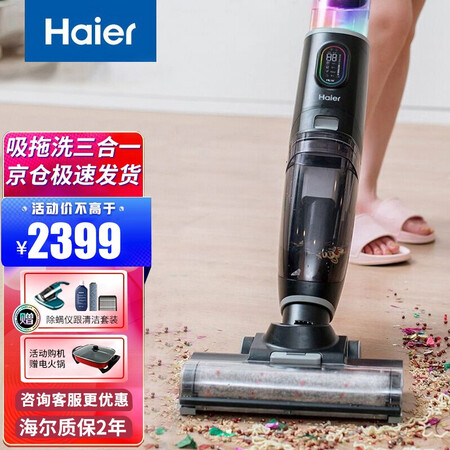 海尔D3-Pro吸尘器怎么样？好不好用？