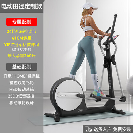 易跑u5和u3哪个更值得入手？区别不同点都有什么？