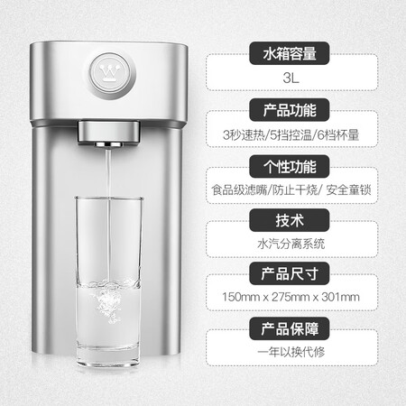西屋WFH30-W4怎么样?有谁用过?