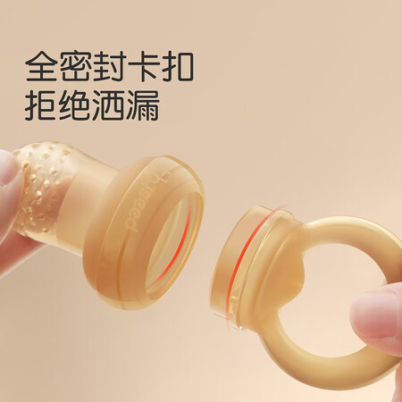 图文吐槽世喜(thyseed)咬咬乐婴儿硅胶水果咬咬袋宝宝果蔬辅食自动推进器 咬咬乐S码到底如何？诚实点评评价！