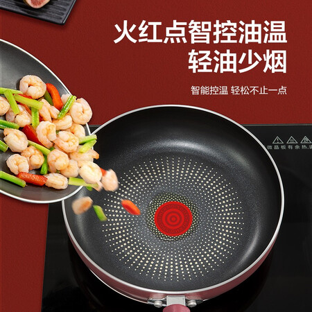 用后吐槽苏泊尔（SUPOR） 平底锅不粘锅家用煎锅聚油底牛排锅无油使用心得如何？知道口碑来了！