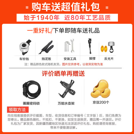 用后揭秘永久（FOREVER）儿童自行车山地车中小学生童车男女单车评测感觉真的好吗？了解两周感受告知！