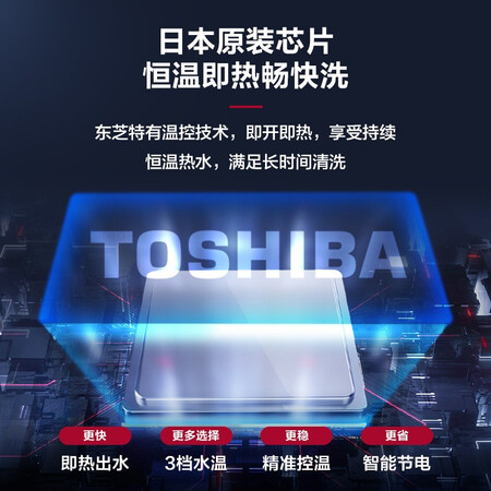 深度使用评测东芝T2-83E6智能马桶盖使用感受好不好？用了一周真相分享！