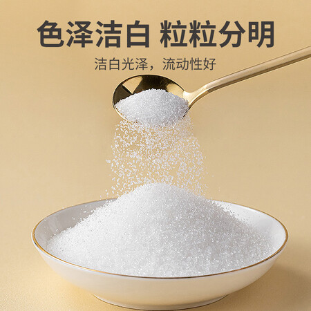 用过的人剖析方家铺子 白糖 一级白砂糖1kg 烘焙原料 冲饮厨房调味使用感受好不好？说说一周心得分享！