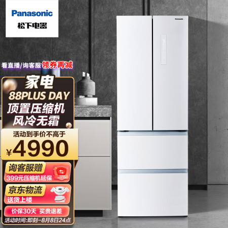 松下冰箱350升和380升哪款好用些-松下冰箱350升和380升哪款更值得入手用些_http://www.meifudie.com_好物_第1张