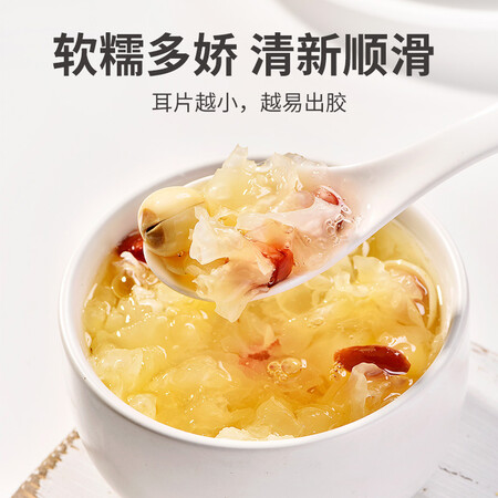 用后点评方家铺子 六星切丁糯耳100g罐 银耳免泡半小时出胶多 勿用热水参数如何？优缺点详细剖析评测！