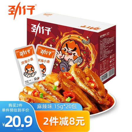 行业人解密劲仔劲仔小鱼麻辣味 300g真实体验爆料？质量分析！