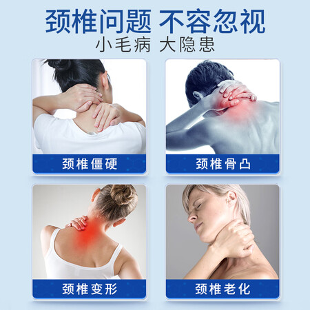 真实质量反馈久冈制药颈椎冷敷凝胶口碑评价行不行？口碑评测可以看看！
