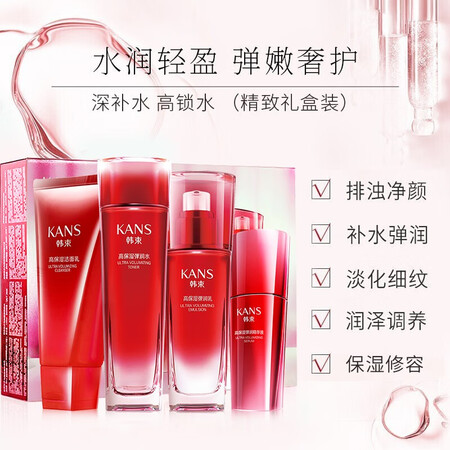 探讨揭秘真相韩束（KaS）护肤套装化妆品全套补水保湿巨水光面霜水乳护肤品礼盒情人节礼质量靠谱不？吐槽一星期真相分享！