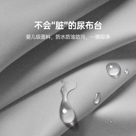 图文解说曝光babyboat贝舟尿布台婴儿护理台新生儿宝宝换尿布按摩抚触台 升降款气质灰四是否值得呢？大家说上不上档次！