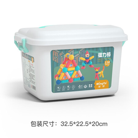 了解吐槽铭塔116件套磁力棒儿童玩具磁铁磁力片大颗粒拼装积木男孩女孩用户反馈如何？到底敢不敢入手？！