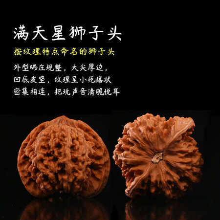 过来人揭秘山中玉 文玩核桃 狮子头闷尖手把件 把玩核桃 古玩麻核桃秋子使用感受好不好？用后觉得性价比高吗！