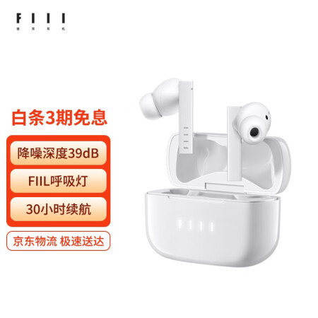 FIIL CG Pro怎么样？质量好不好？