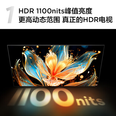 TCL65T7H与65Q10Gpro哪个好？有啥区别？