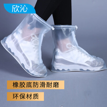 欣沁雨鞋怎么样？是品牌吗？