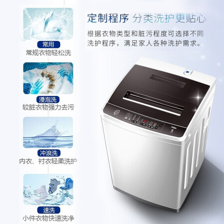 分享体验海尔洗衣机XQB90-BM1269真实体验反馈，入手评测感觉如何呢