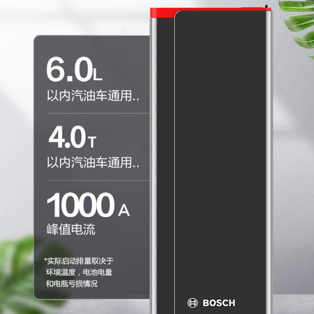 谈谈使用评测博世（BOSCH）ES900 车载应急启动电源1000A大功率 18000MAh大容量12V到底如何？吐槽一周经验分享！