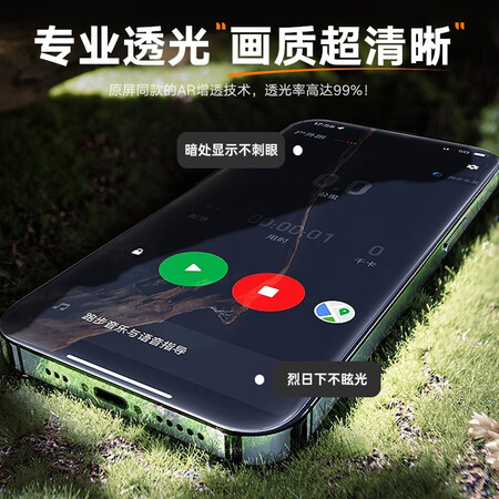 用后评测【买一贈一丨带防尘网】图拉斯 苹果14丨13钢化膜iPhoe 13 Pro手机膜全屏覆感受分享？入手评测结果参考！