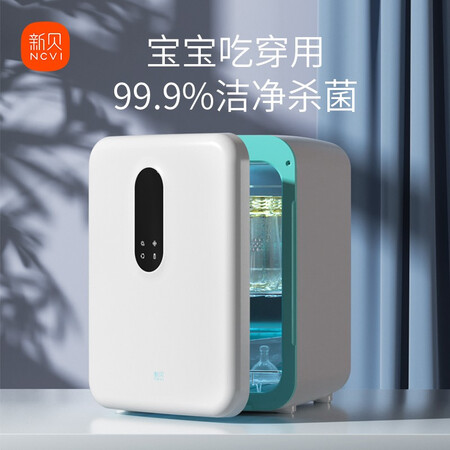 上手曝光新贝 奶瓶消毒器带烘干22L 婴儿多功能紫外线消毒家用 消毒烘干器8012用起来靠谱吗？全方位深度解析！！