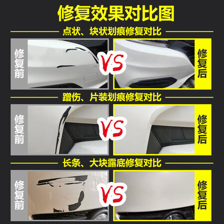 智骋补漆笔怎么样？测评如何？