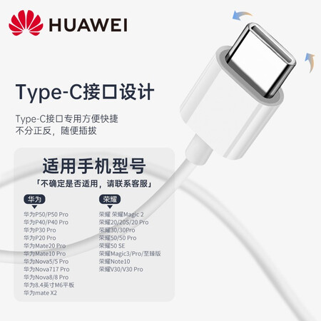 华为cm33与荣耀am33哪个好？区别是？