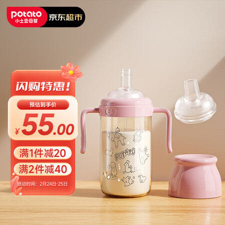 小土豆JU10694怎么样？评价好吗？