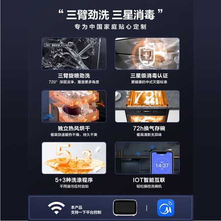 美的rx70洗碗机怎么样？口碑如何？