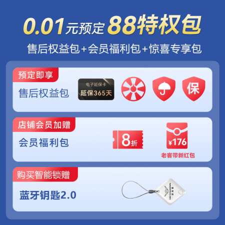 德施曼Q5p和v8哪款好用点-德施曼Q5p和v8哪款更值得入手用点_http://www.meifudie.com_好物_第2张