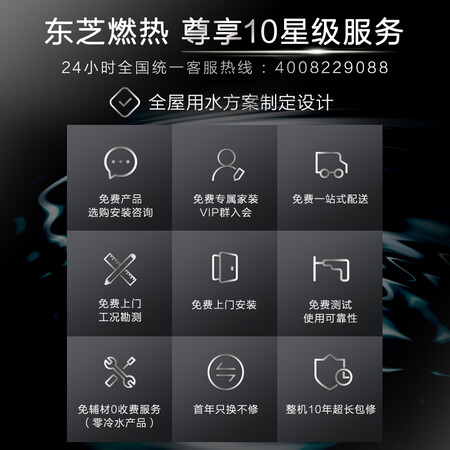 东芝JSQ25-TS1究竟好不好-东芝JSQ25-TS1性能测试_http://www.meifudie.com_好物_第2张