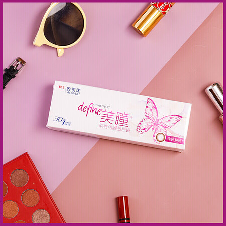 全新吐槽强生（Johso） 安视优 新美瞳 彩色隐形眼镜 日抛 30片是不是真的好用？大家看法如何！！