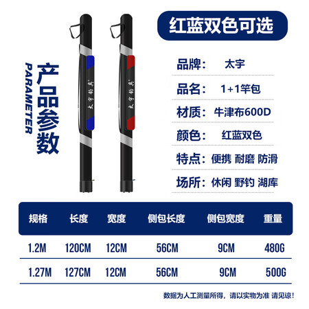 太宇海竿包渔具包钓鱼包鱼竿包怎么样？质量如何？