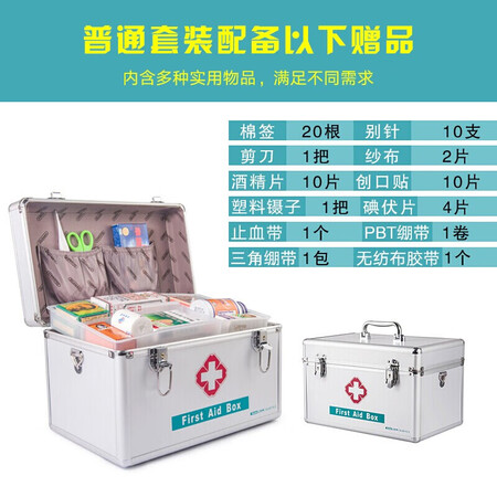 一起评测金隆兴9英寸药箱内幕分析测评？深度剖析揭秘！