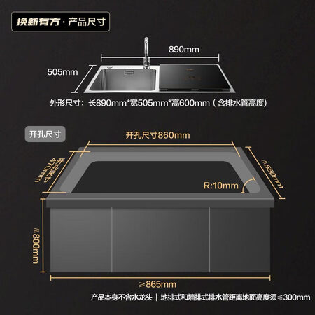 方太JPSD2T-C3水槽洗碗机怎么样？做工如何？