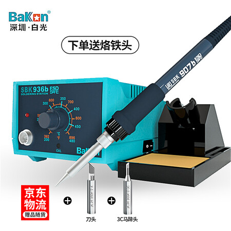 亲身点评BAKON深圳白光焊台936电烙铁套装可调温恒温焊锡电洛铁家用电焊台SBK936b到底怎么样？告知两周感受分享！