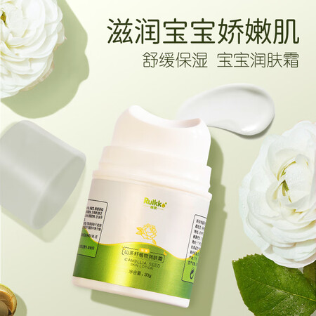 瑞果婴童护肤怎么样？口碑如何？