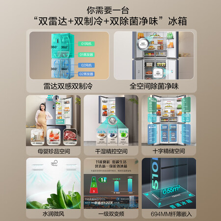 海信370和510哪款更好-海信370和510全面比较与分析_http://www.meifudie.com_好物_第4张