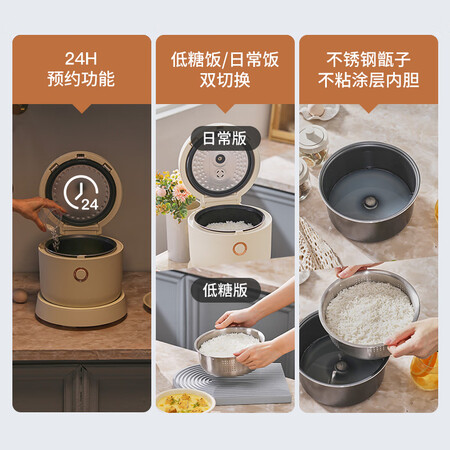 蓝宝BP-FB01电饭煲怎么样？质量好不好？