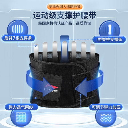 入手使用说说李宁LQAN280-1优劣全面解析？深度剖析揭秘！