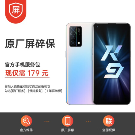 OPPOK9和k7哪个好？有啥区别？