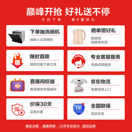 康佳BCD-557WEGQ4SP冰箱怎么样？质量好不好？